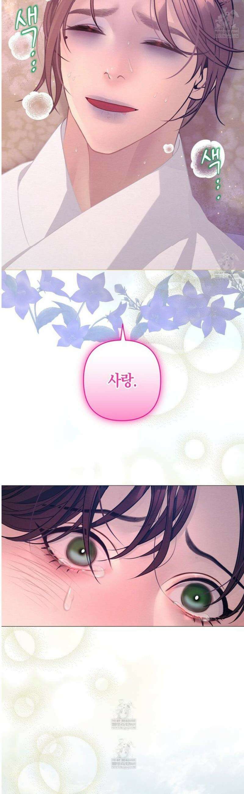 열락의 덫 73화 23