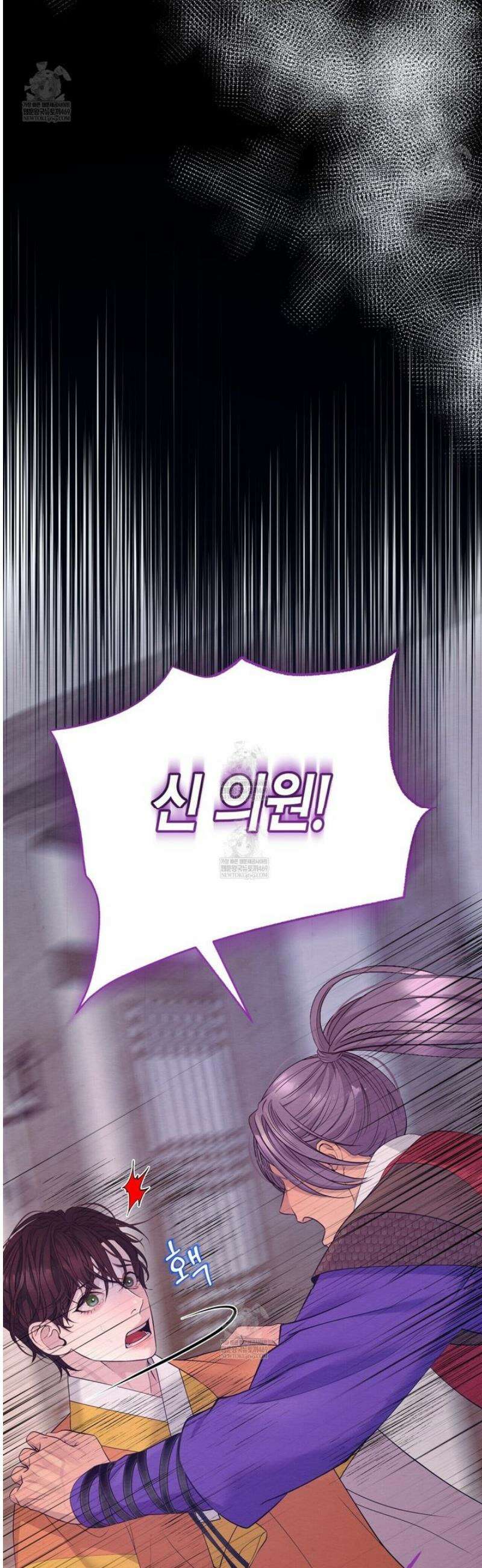열락의 덫 73화 34
