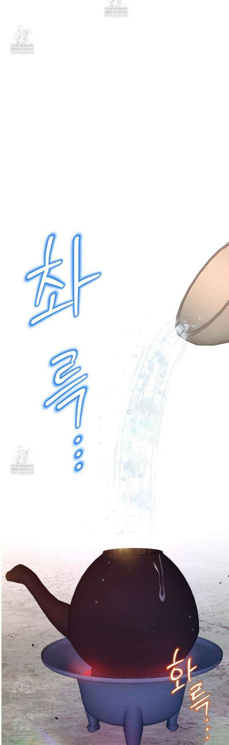 열락의 덫 73화 46