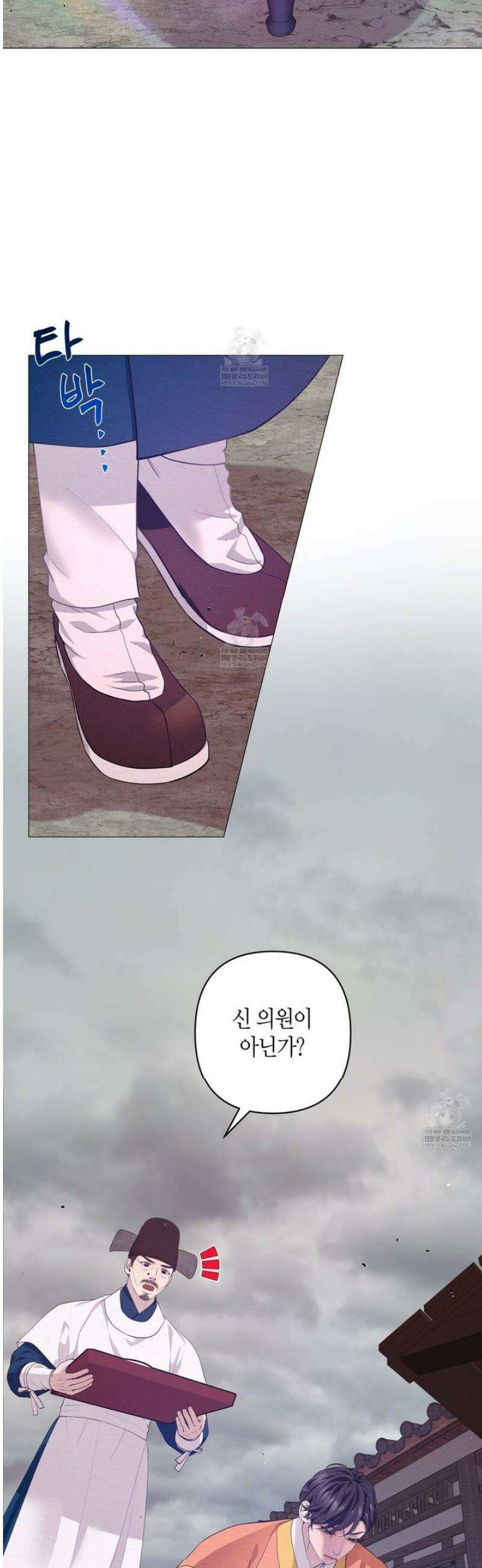 열락의 덫 73화 47