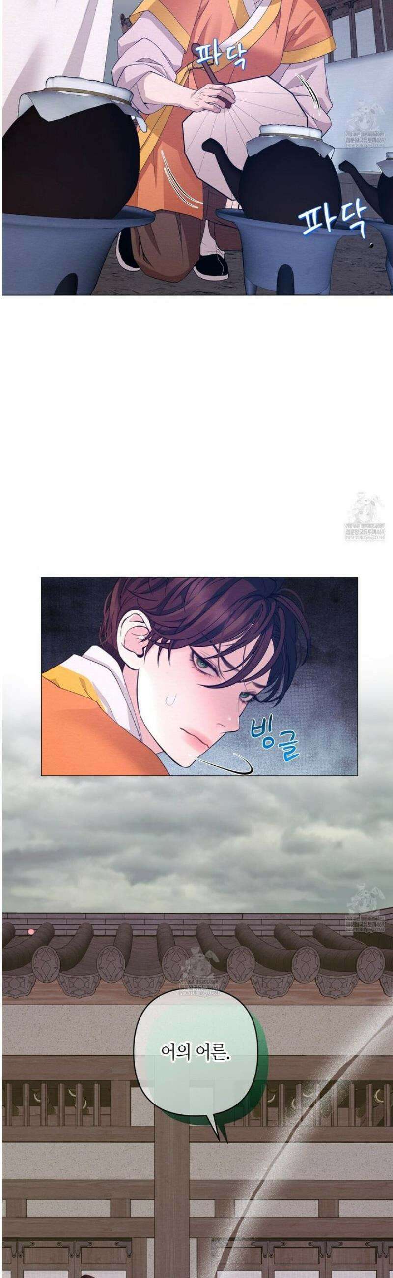 열락의 덫 73화 48