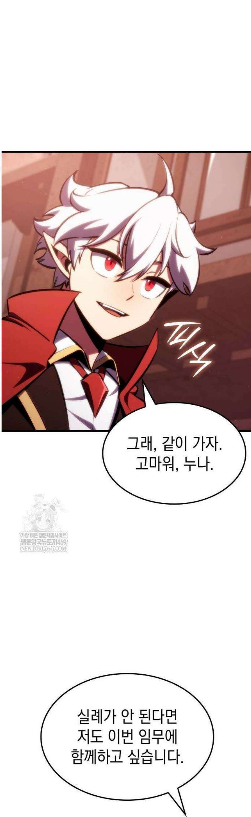 브레이커즈 35화 돌파 ＃1 4