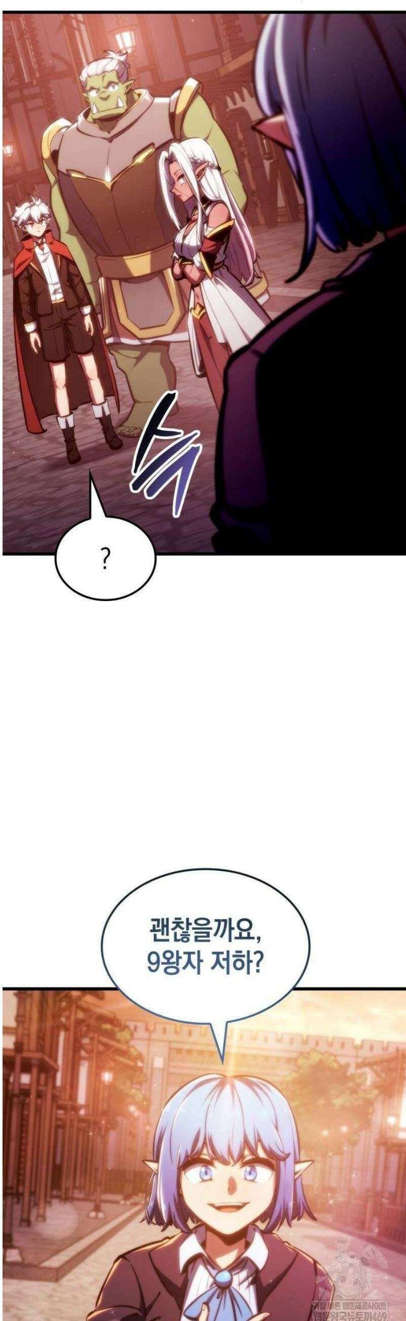 브레이커즈 35화 돌파 ＃1 5