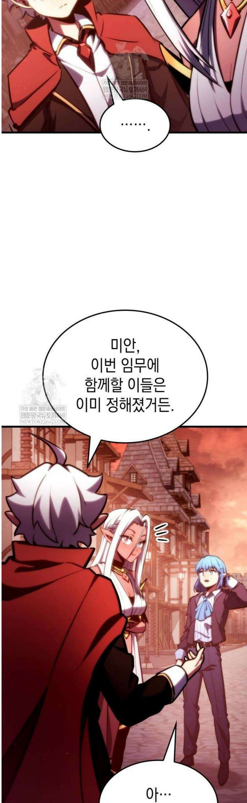 브레이커즈 35화 돌파 ＃1 7