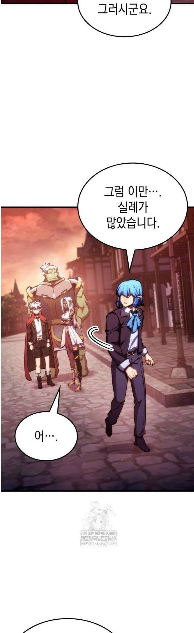 브레이커즈 35화 돌파 ＃1 8