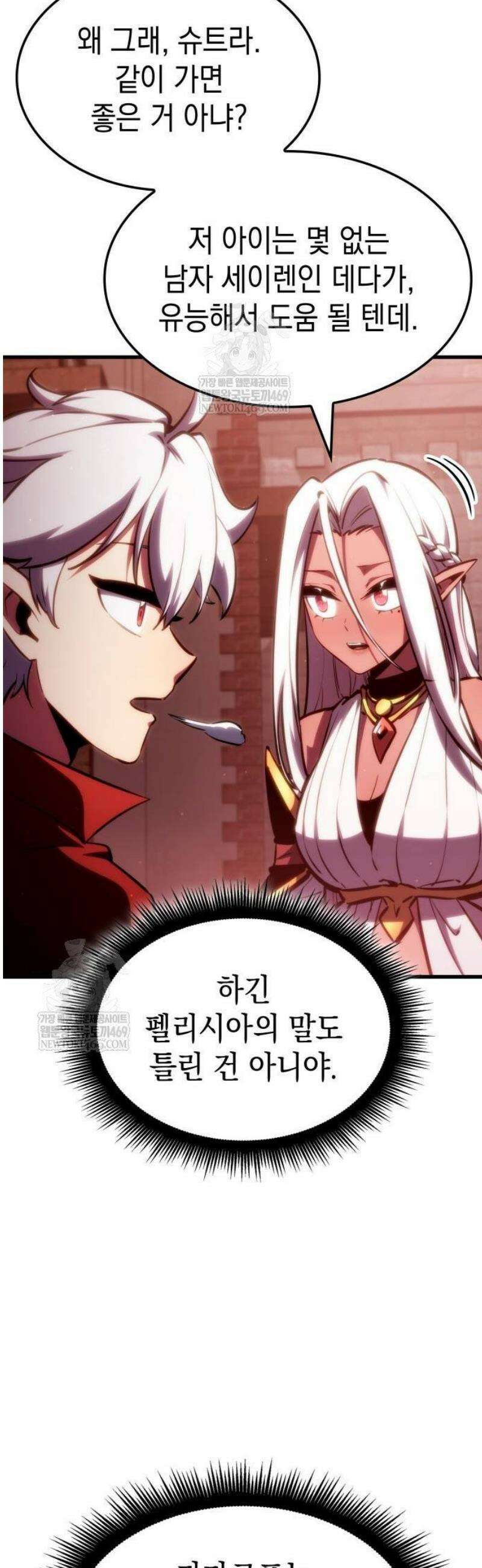 브레이커즈 35화 돌파 ＃1 9