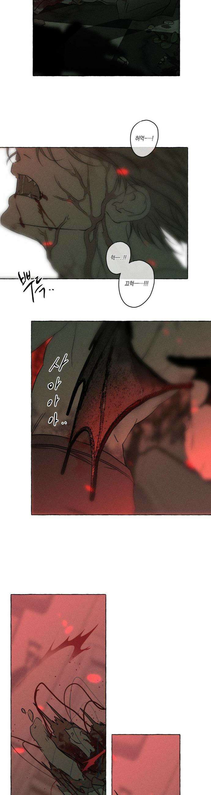 뼈와 꽃잎 68화 9