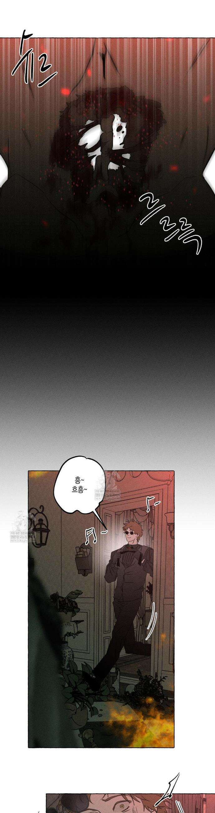 뼈와 꽃잎 68화 11