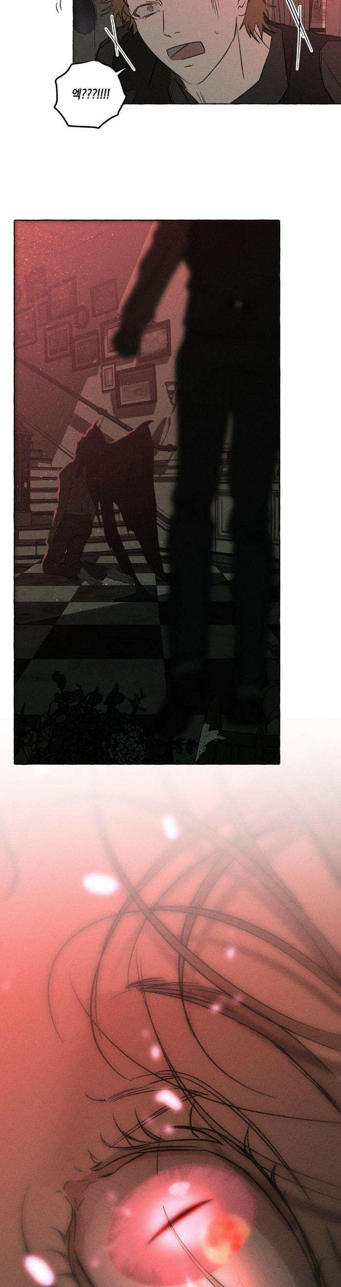 뼈와 꽃잎 68화 12