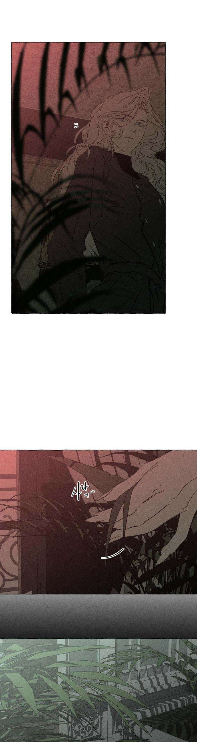 뼈와 꽃잎 68화 16