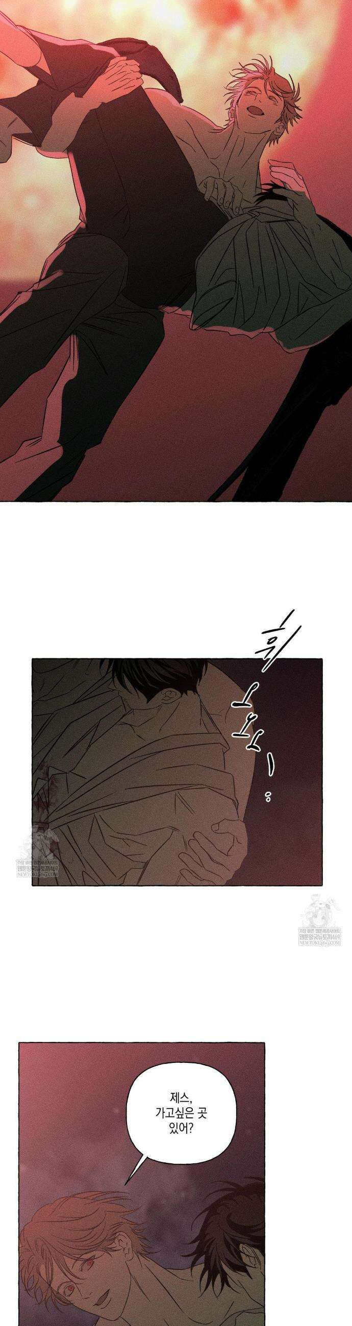 뼈와 꽃잎 68화 29