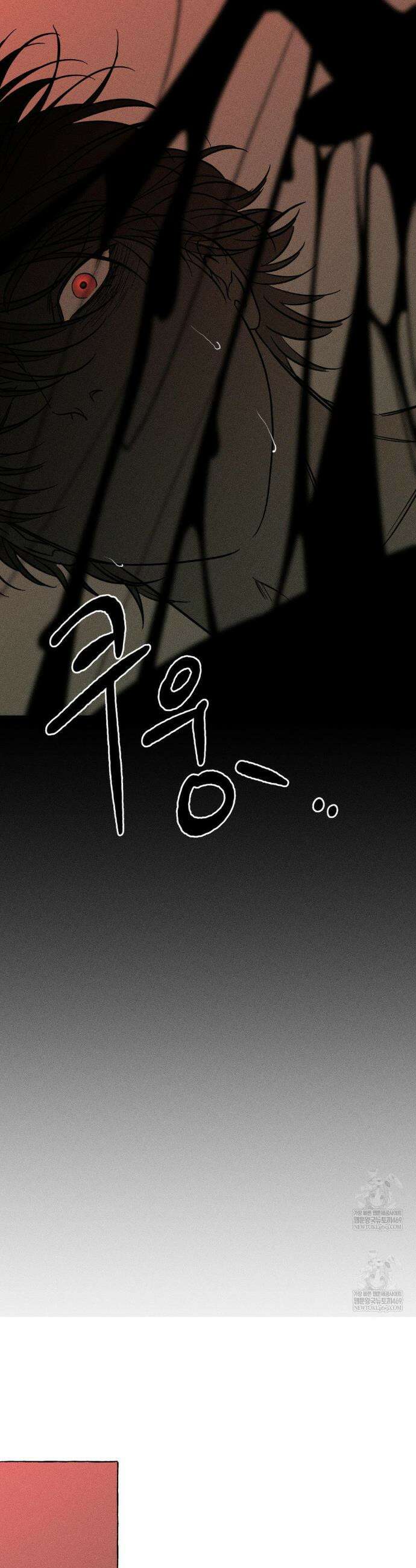 뼈와 꽃잎 68화 31
