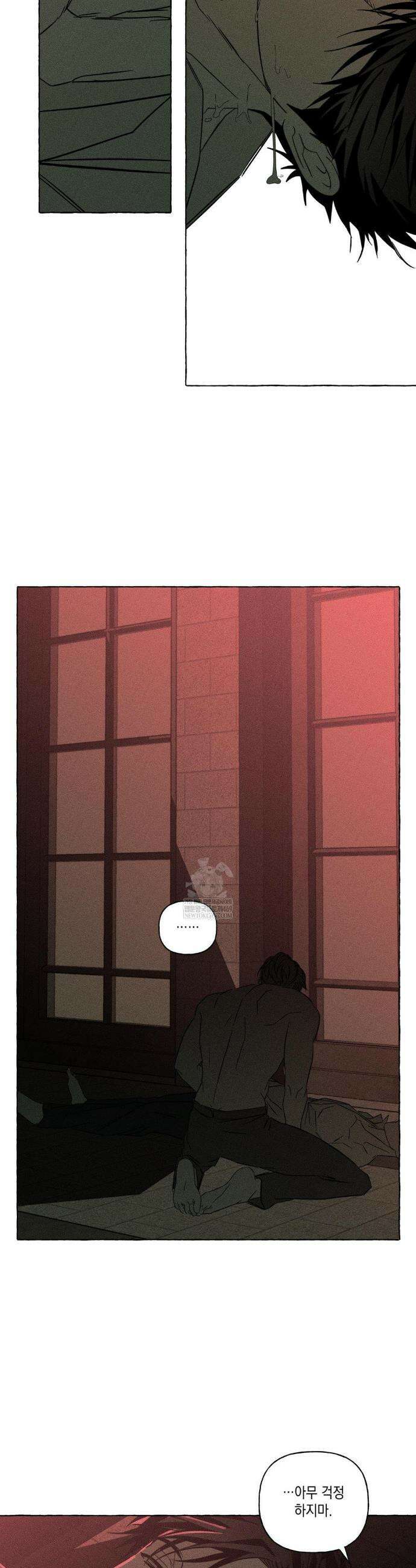 뼈와 꽃잎 68화 36