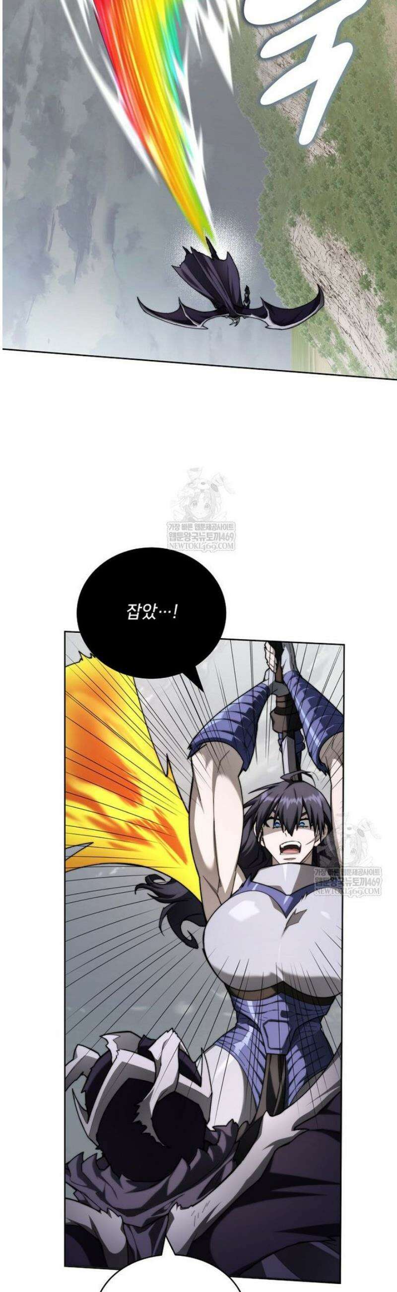 탑에 갇혀 고인물 139화 20