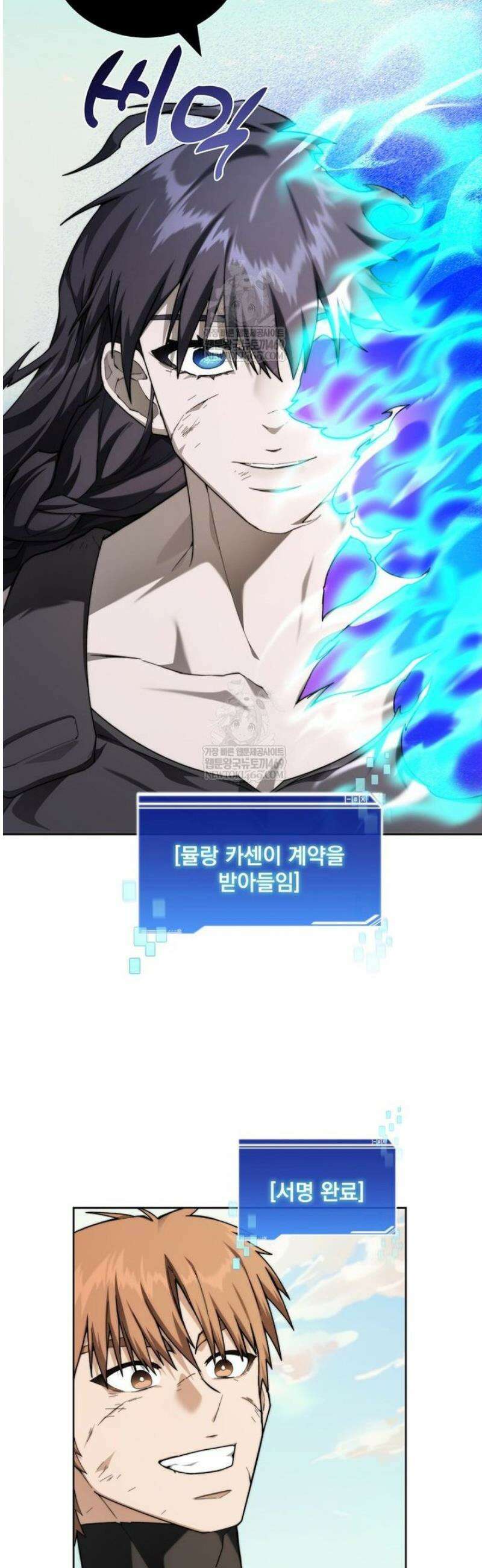 탑에 갇혀 고인물 139화 34