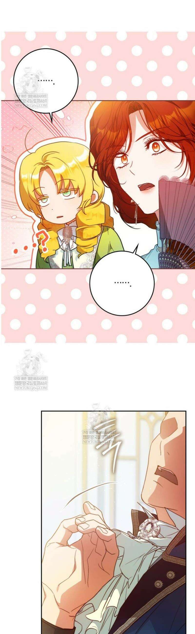 내 남자 주인공의 아내가 되었다 외전 3화 30