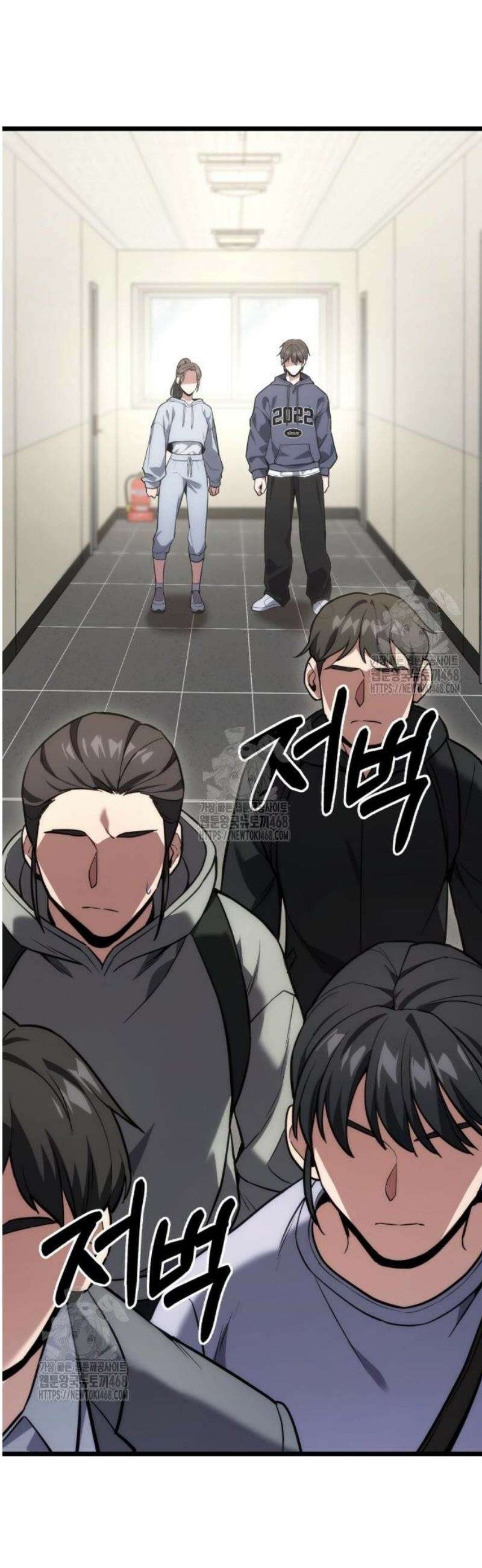 집구석 절대자 41화 2