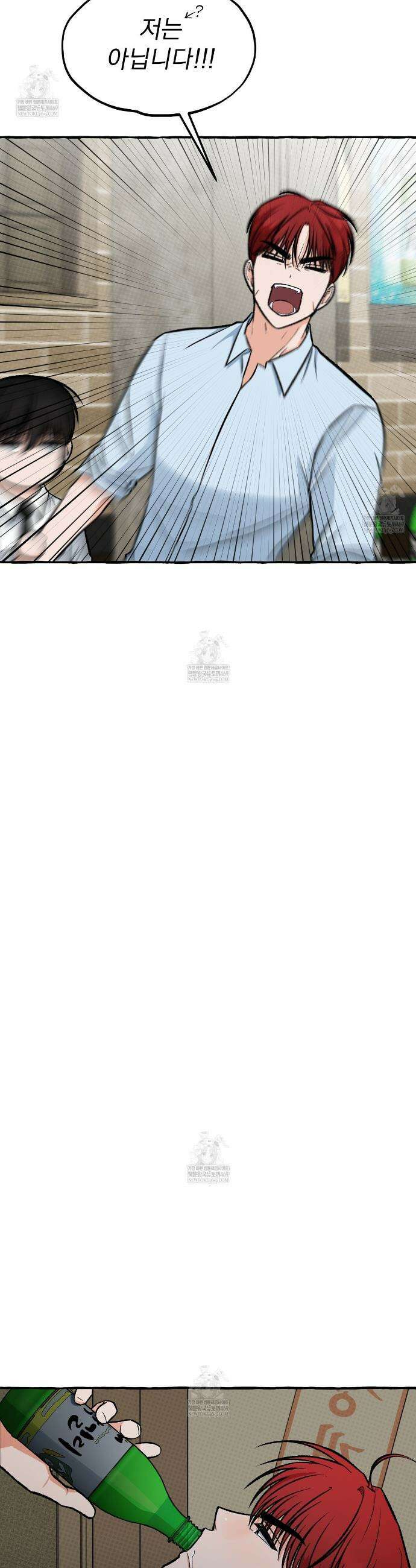 언로맨틱 오피스 10화 3