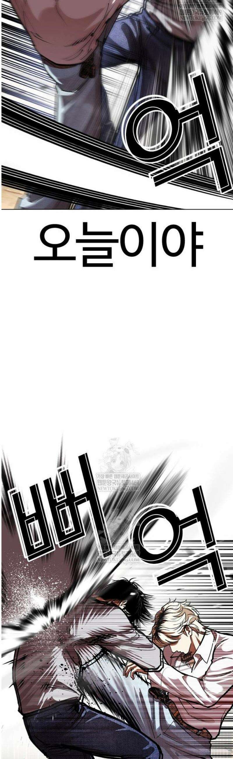 외모지상주의 584화 전쟁, 개막 [02] 10