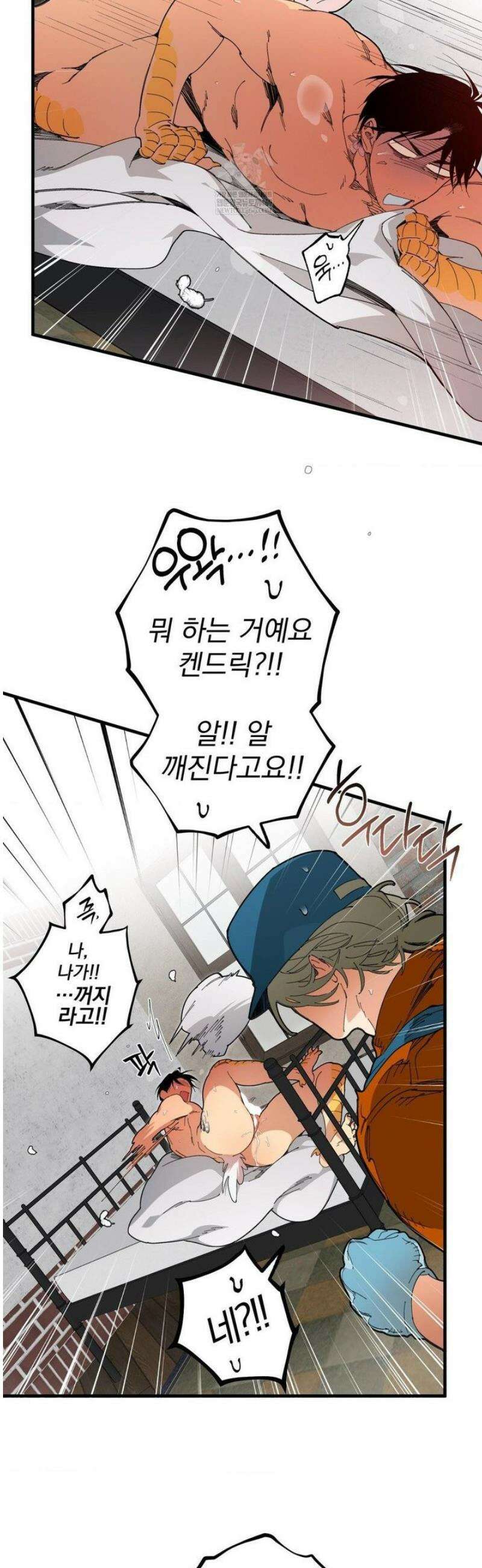 Mr.A.s Farm 20화 3
