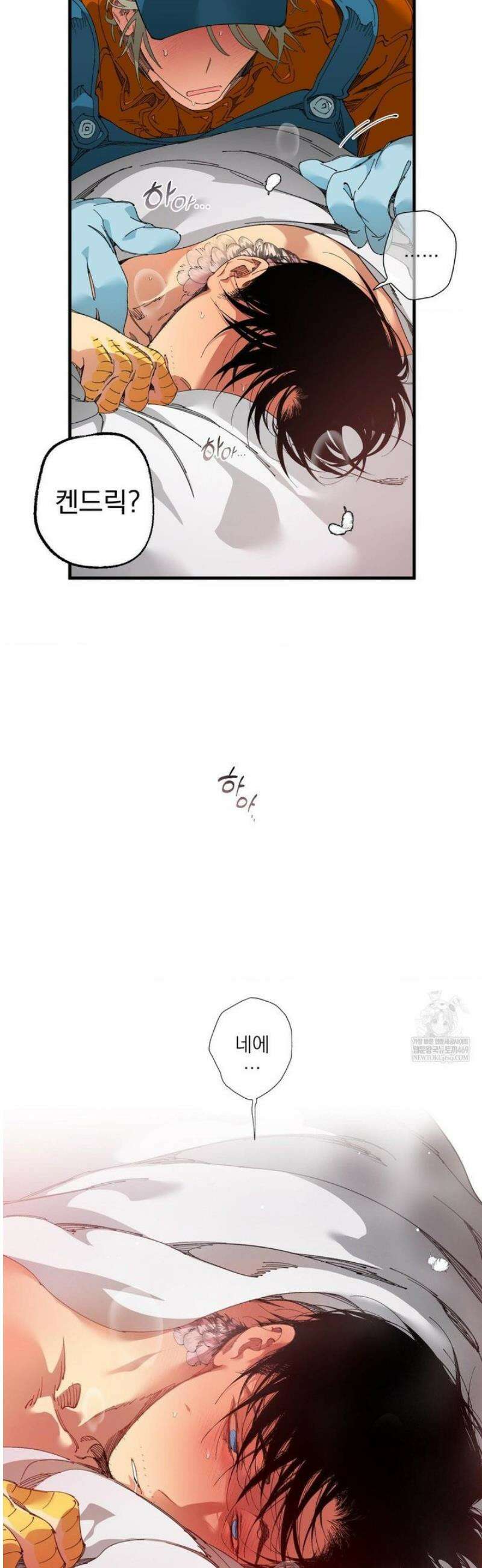 Mr.A.s Farm 20화 11