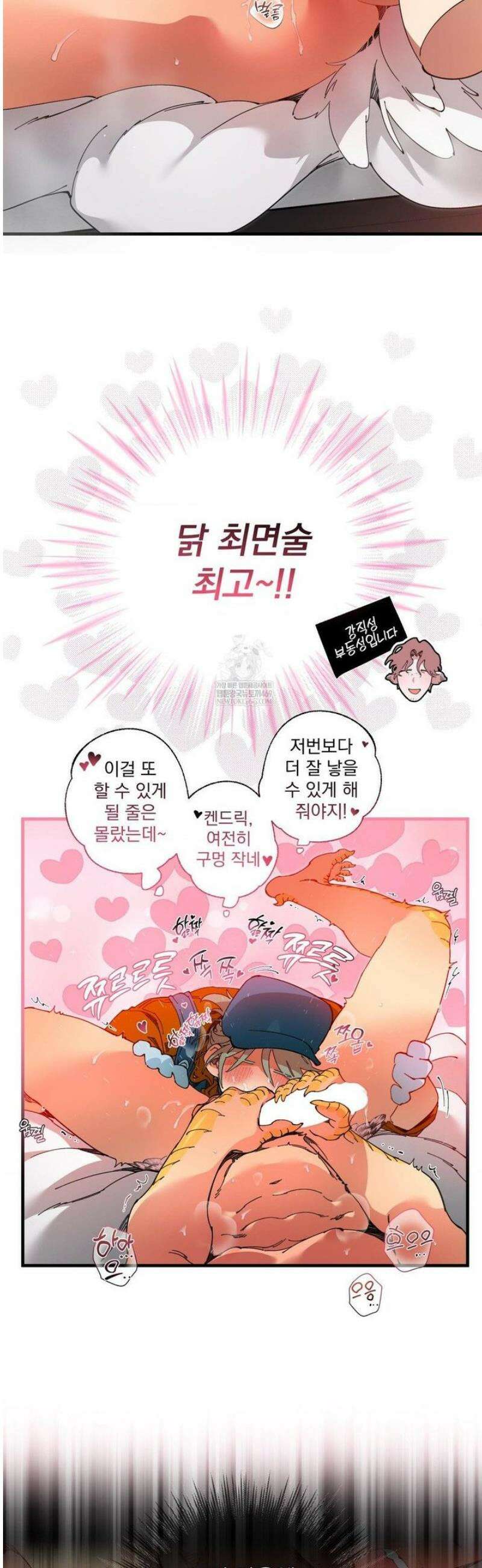 Mr.A.s Farm 20화 16