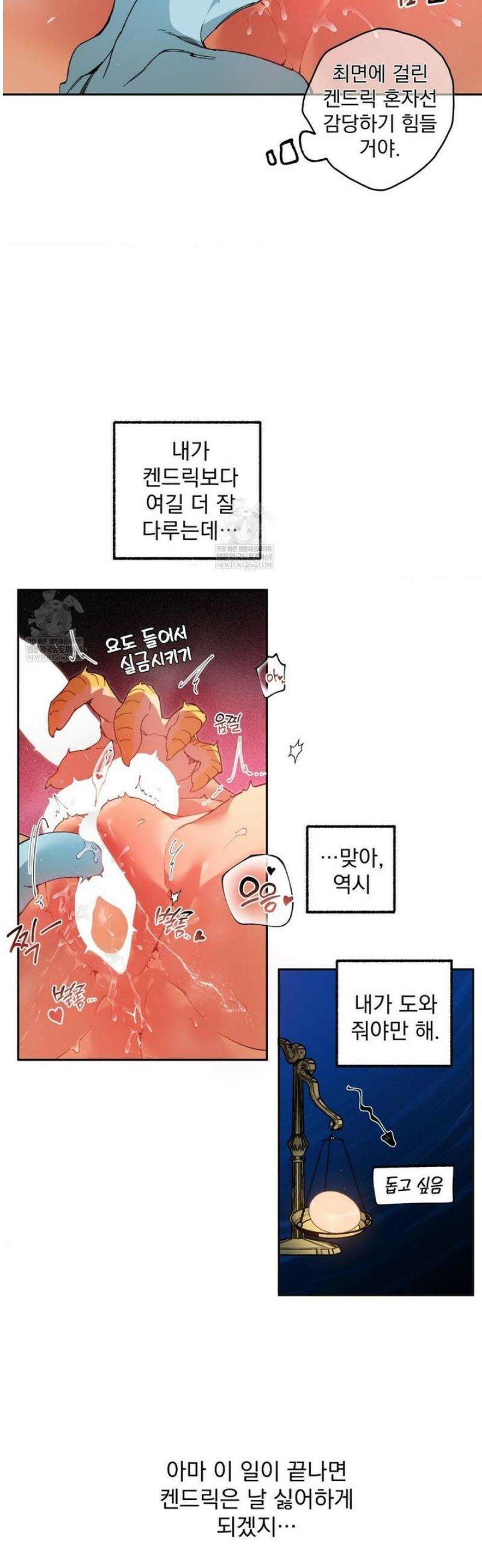Mr.A.s Farm 20화 24