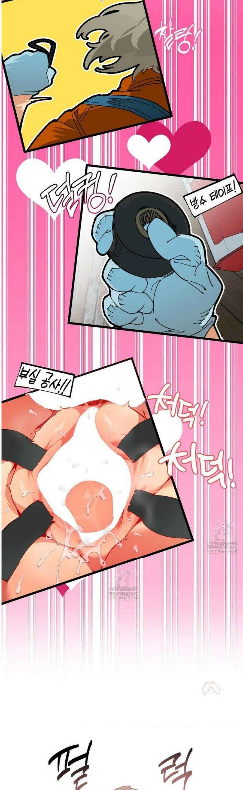 Mr.A.s Farm 20화 29