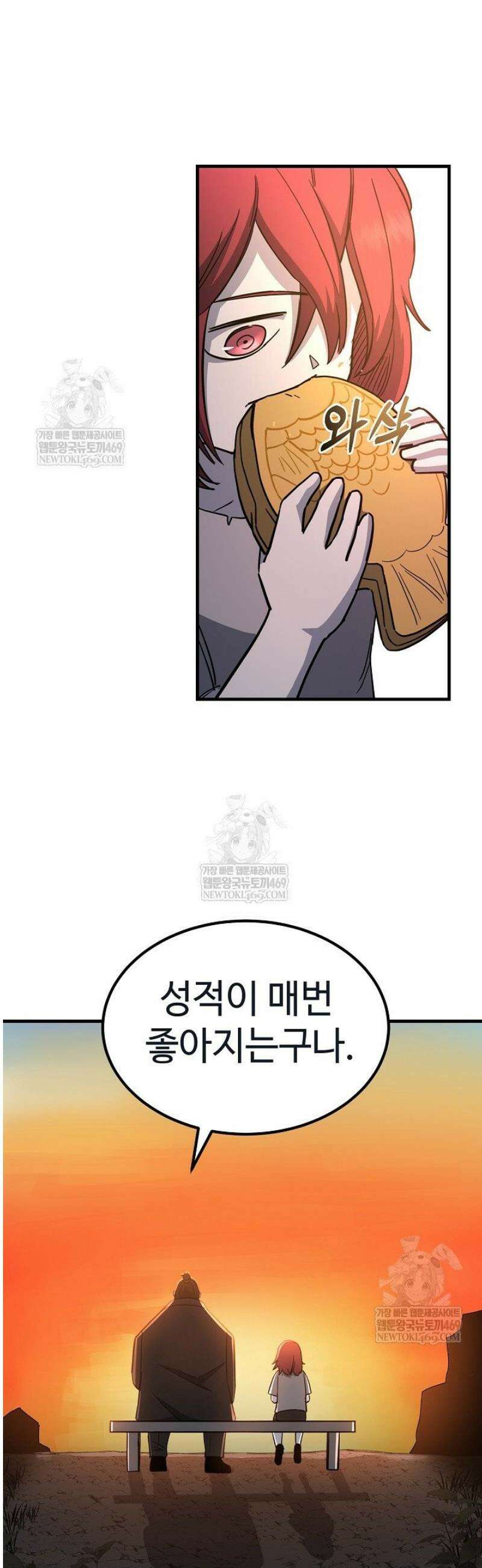 그래서 아내는 누가 죽인 건데 47화 12