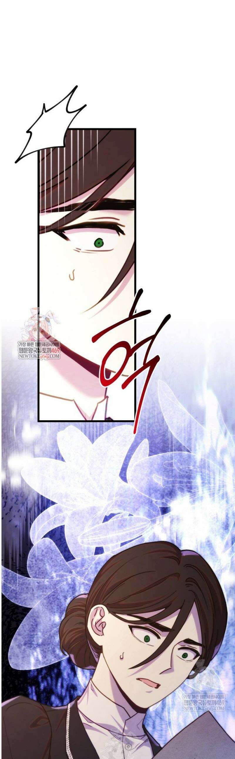 아무튼 로판 맞습니다 156화 1