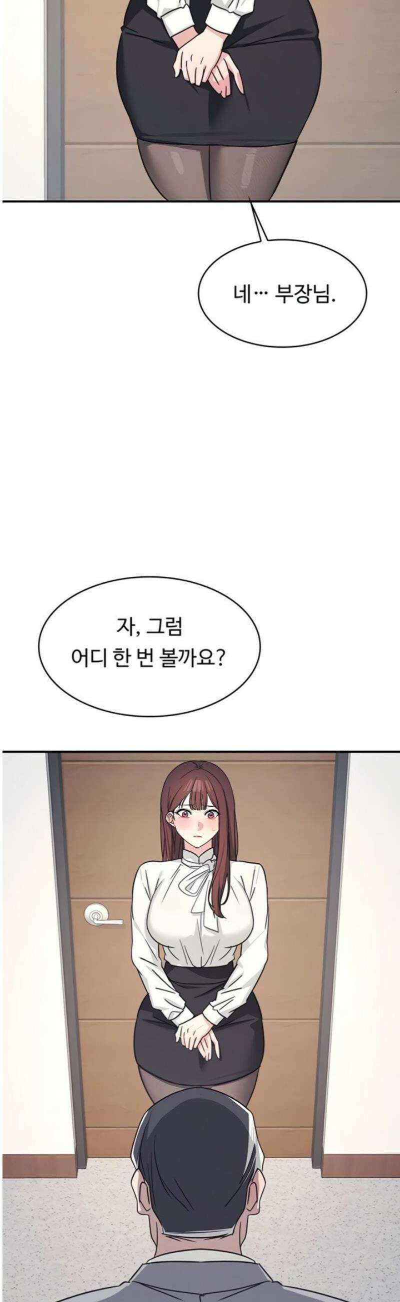 여교사 윤지 24화 3