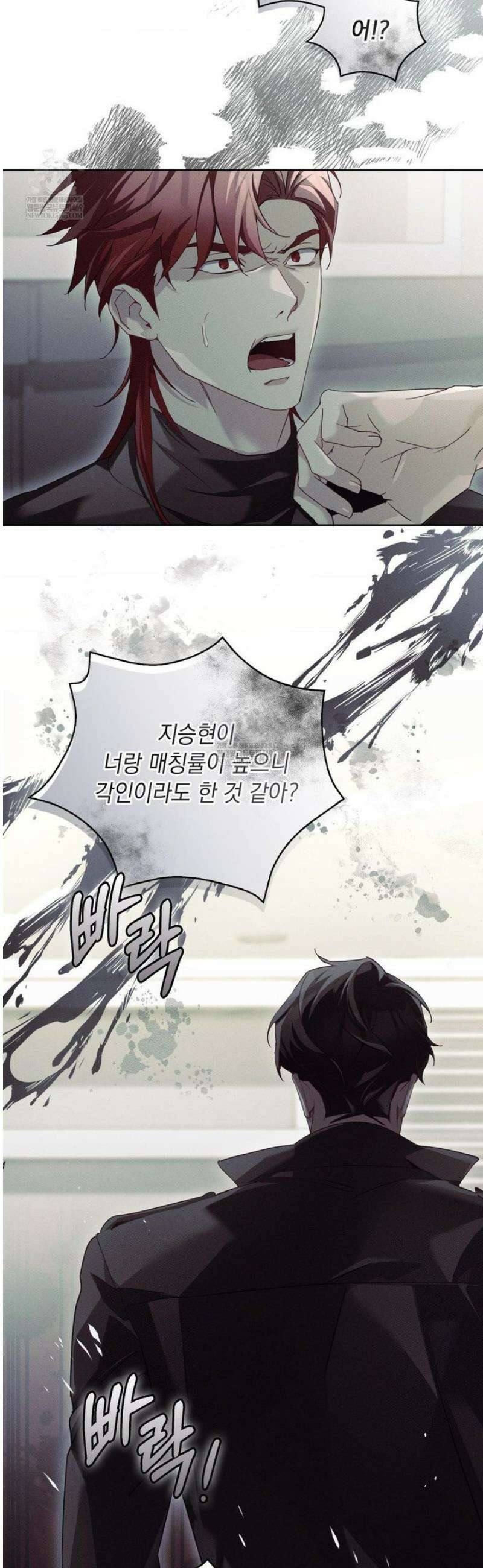 블러드 포커 29화 6