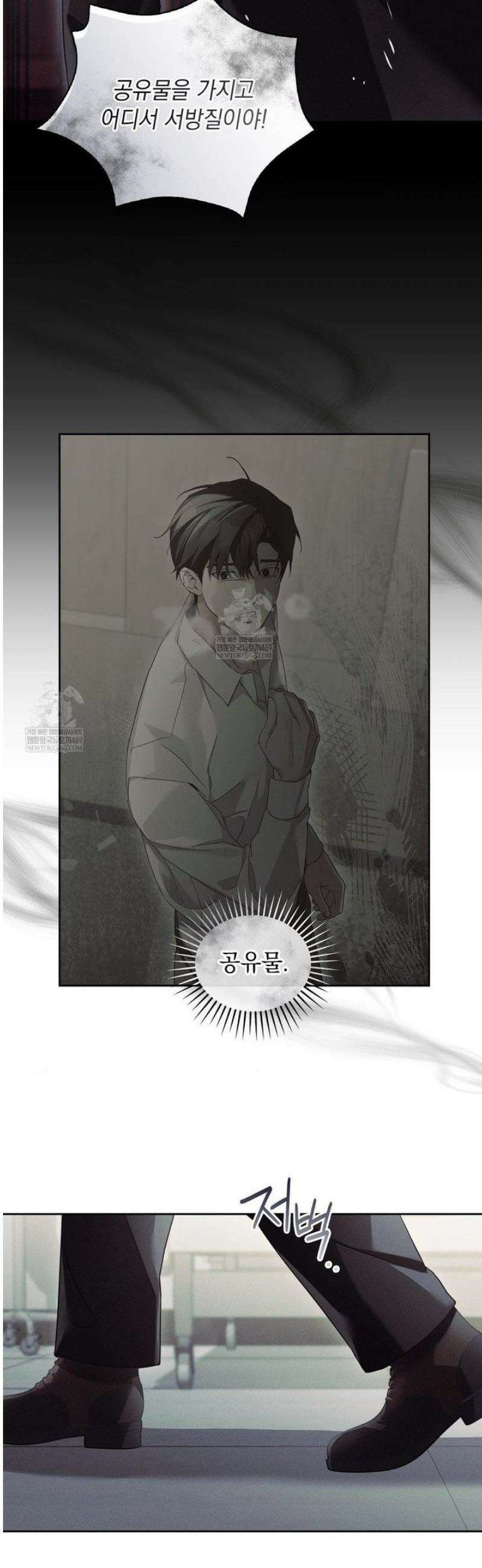 블러드 포커 29화 7