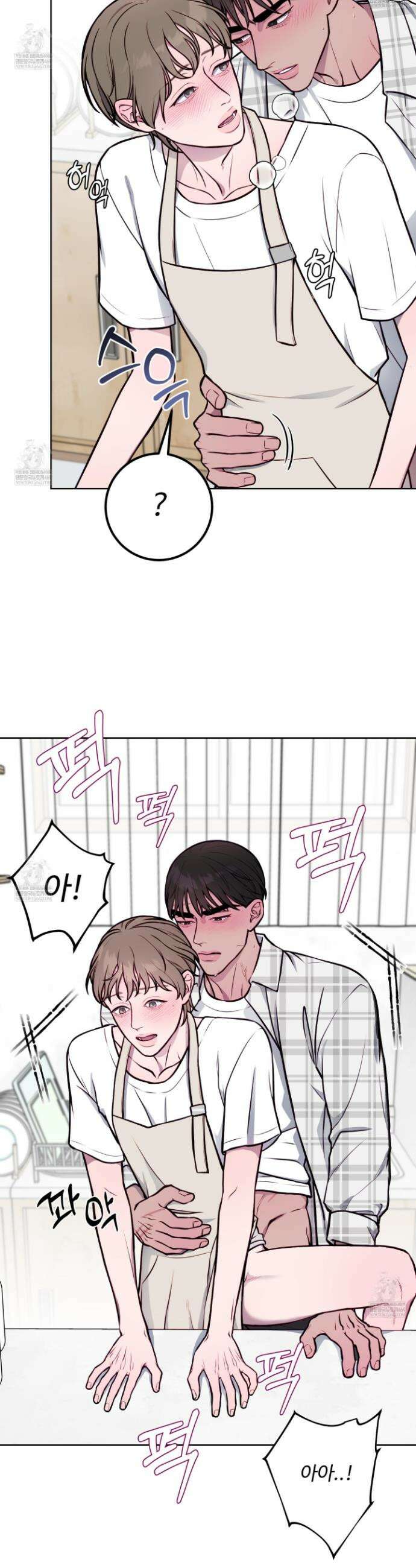 벌려요, 아저씨 11화 14