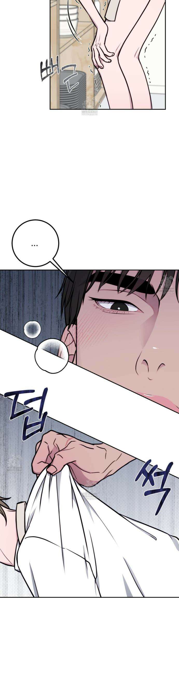 벌려요, 아저씨 11화 21