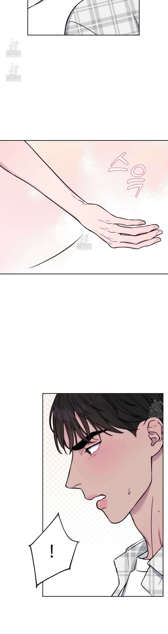 벌려요, 아저씨 11화 24