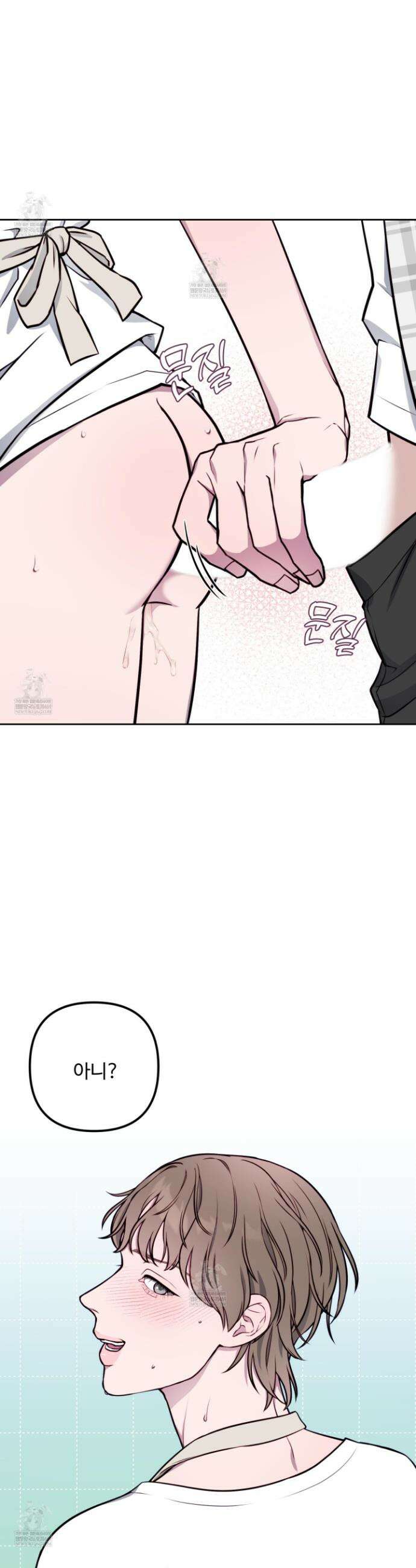 벌려요, 아저씨 11화 25