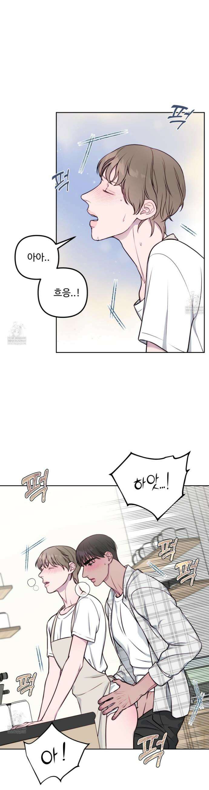 벌려요, 아저씨 11화 29