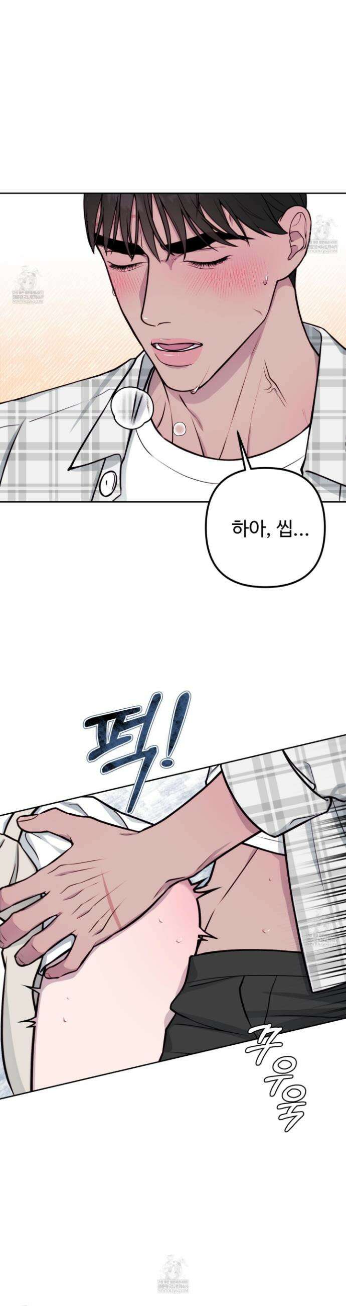 벌려요, 아저씨 11화 30