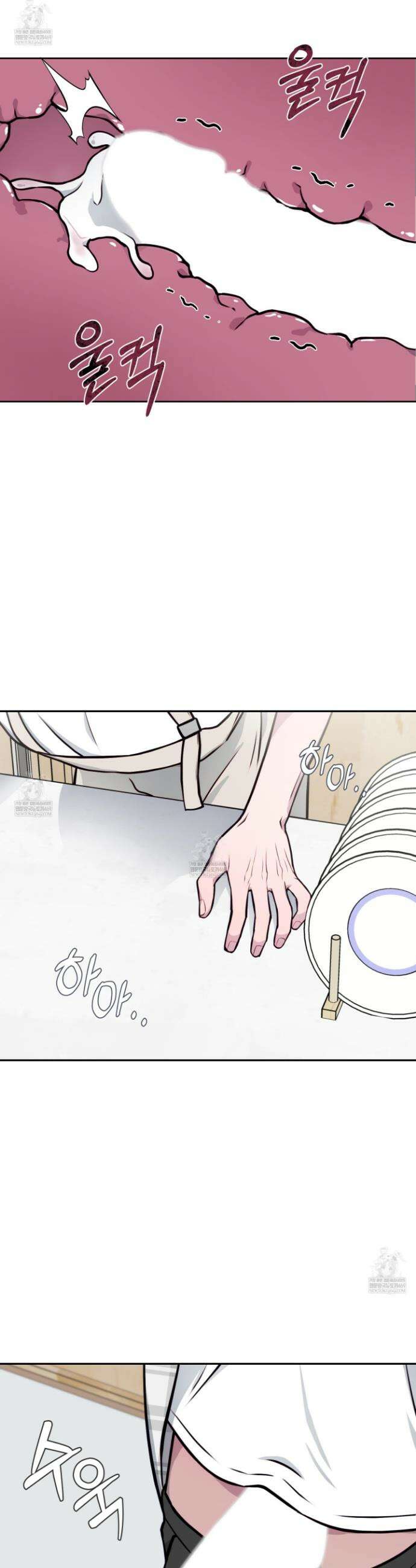 벌려요, 아저씨 11화 31