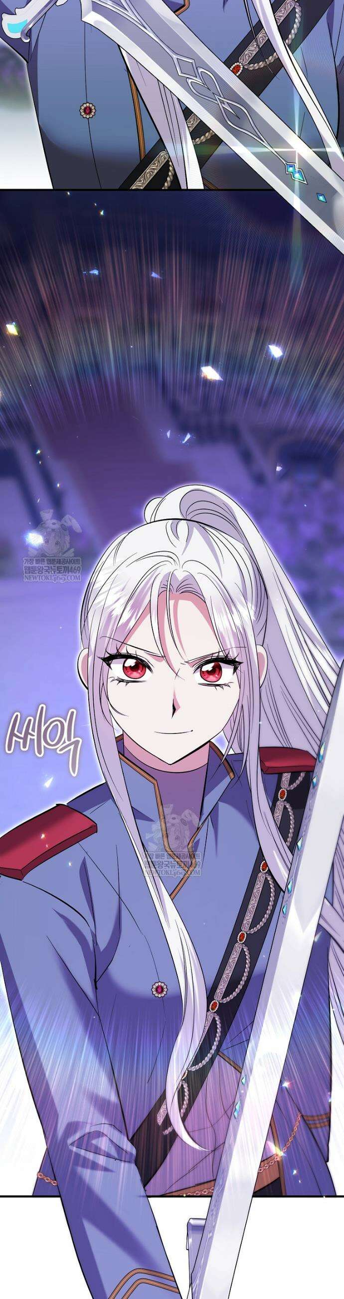 영웅은 됐어요, 은퇴라면 몰라도 93화 9