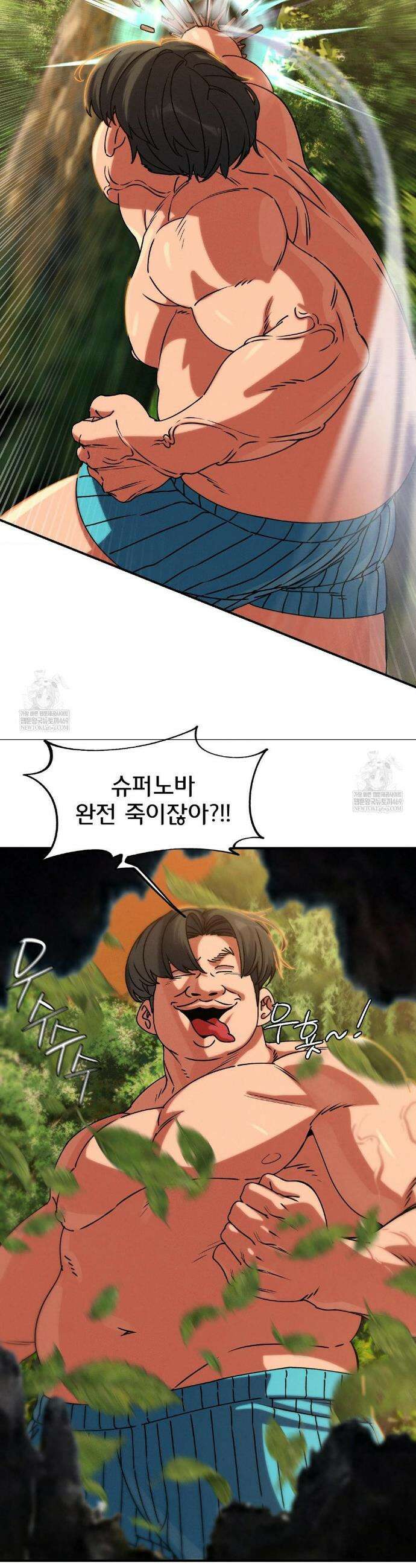 3학년 5반 128화 8