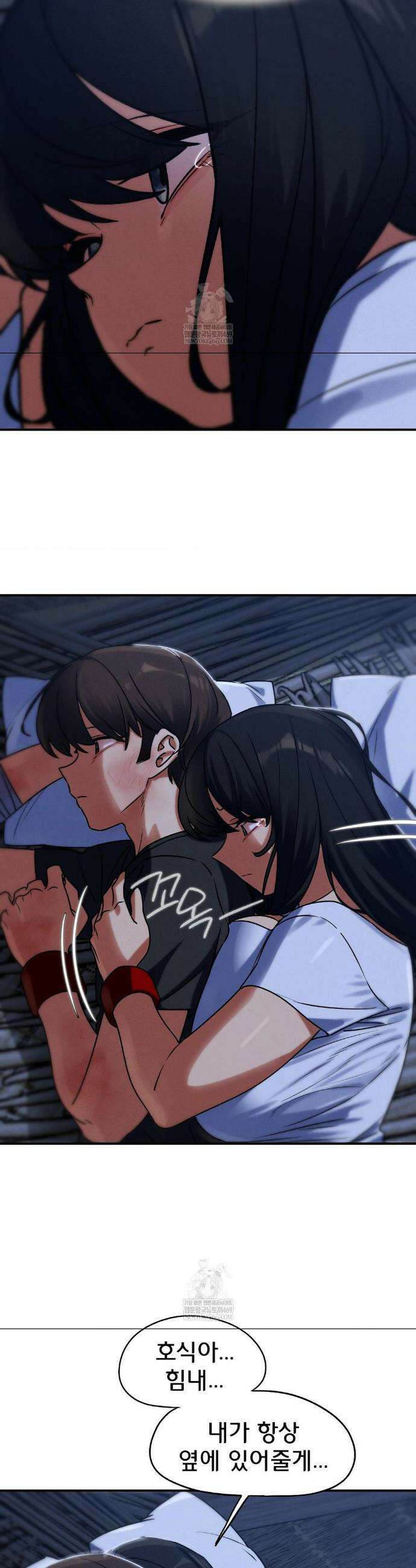 3학년 5반 128화 35