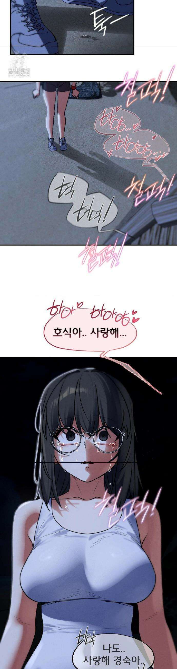 3학년 5반 128화 42