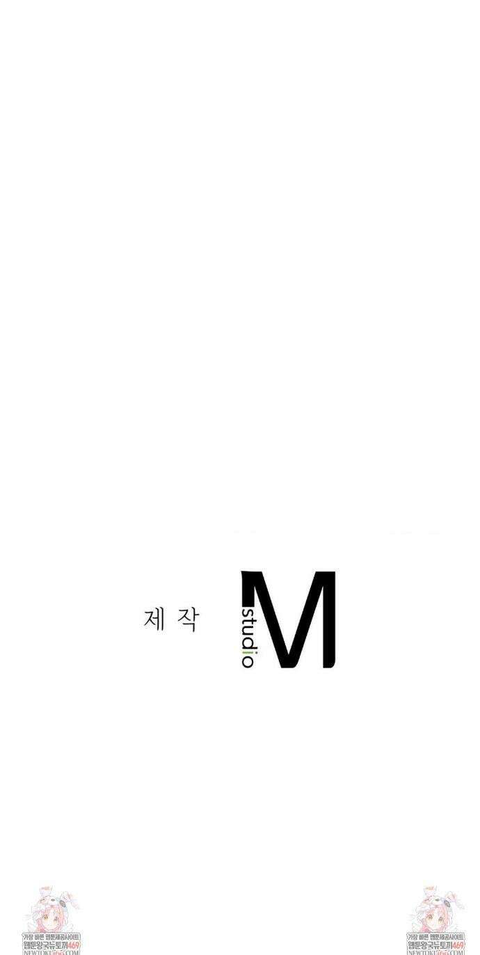 3학년 5반 128화 44