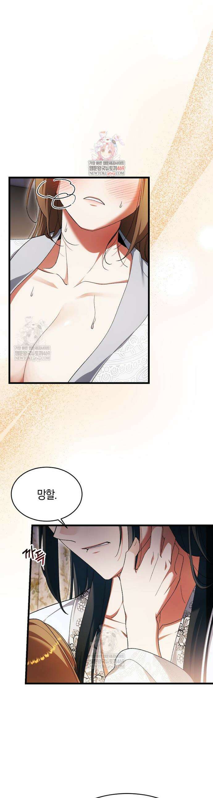 련주부인: 내가 죽인 악당 남편이 돌아왔다 [19세 완전판] 47화 1
