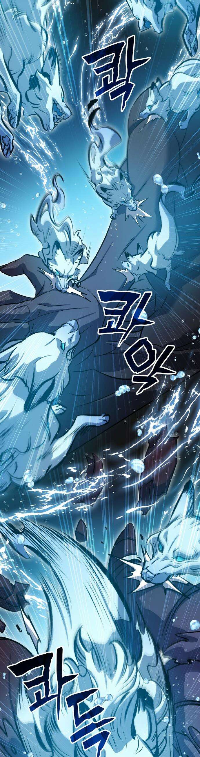약빨이 신선함 - 143화 21