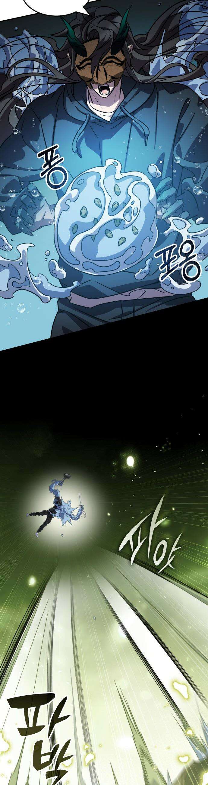 약빨이 신선함 - 143화 29