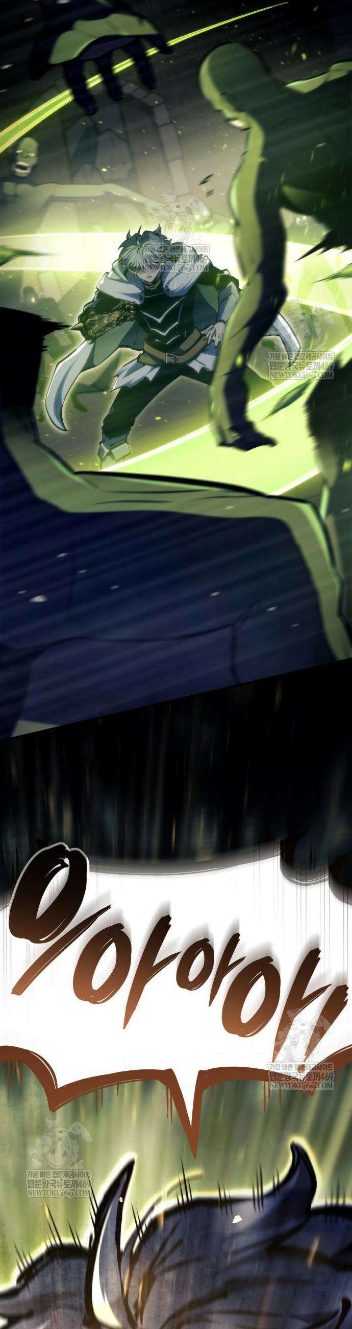 브레이커즈 37화 5