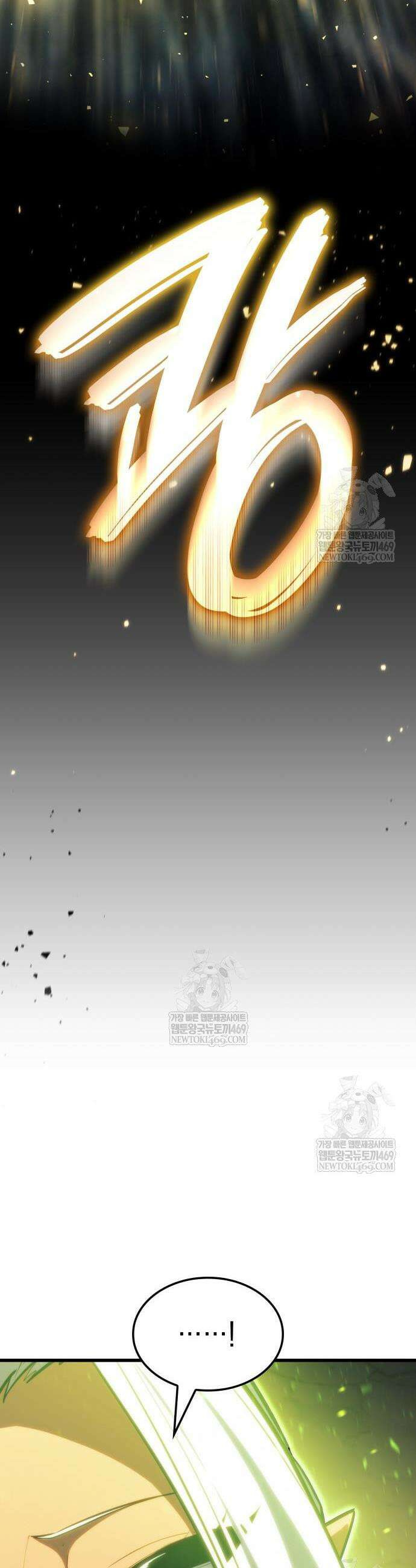 브레이커즈 37화 7